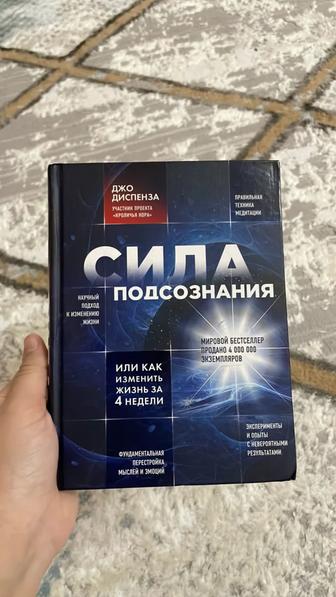 Продам книгу