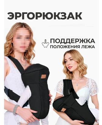 Эргорюкзак 2 000