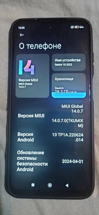 Смартфон Xiaomi Redmi 10