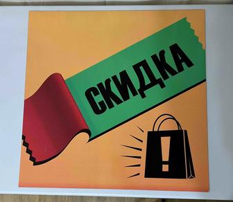 Продается рекламные щиты