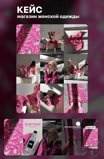 Смм специалист