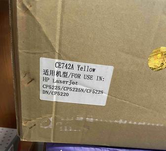 Картридж CE742A Yellow