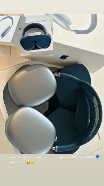 Продаю AirPods Max