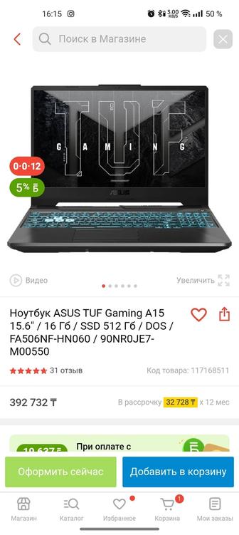 игровой ноутбук Asus