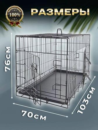 Клетка для собак крупных пород