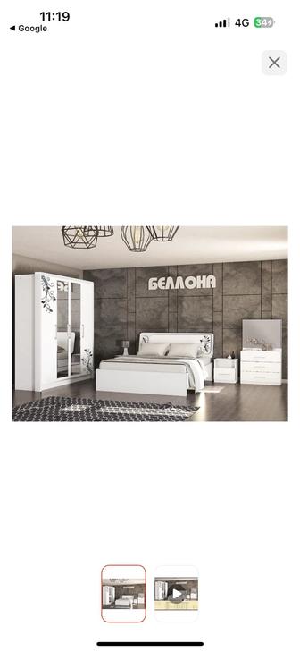 Спальный гарнитур