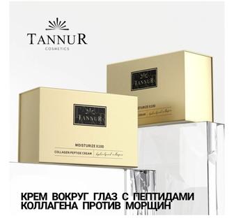 tannur крем пептид