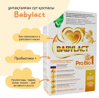 Сухой смесь BABYLACT