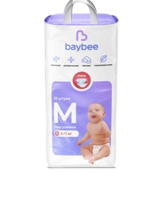 Продам детские подгузники