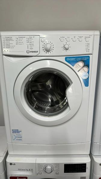 Стиральная машина автомат