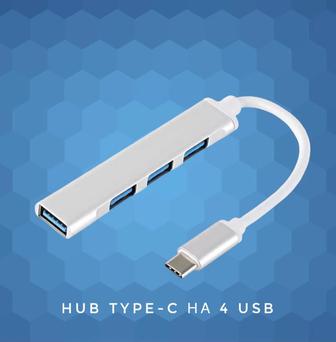 Переходник HUB Type-c для ноутбуков MacBook Pro/air