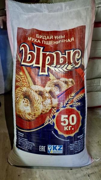 Мука ЫРЫС 1 сорт