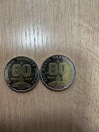 Коллекционное монета