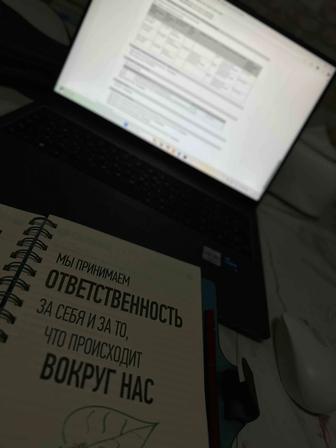 Бухгалтерские услуги
