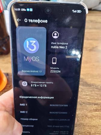 Телефон Nubia Neo 2 5G 256 GB / 8 GBсатлады