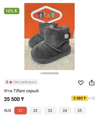 Продаются угги