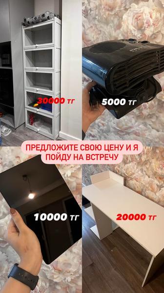 Распродажа бытовой мебели шкаф