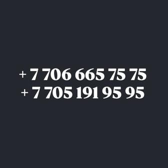 Алтел Теле 2 vip nomera