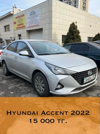 Аренда авто с выкупом