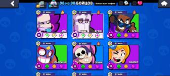 Продаю аккаунт бравл старс