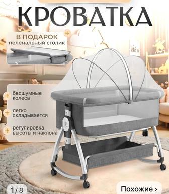 Детская кровать