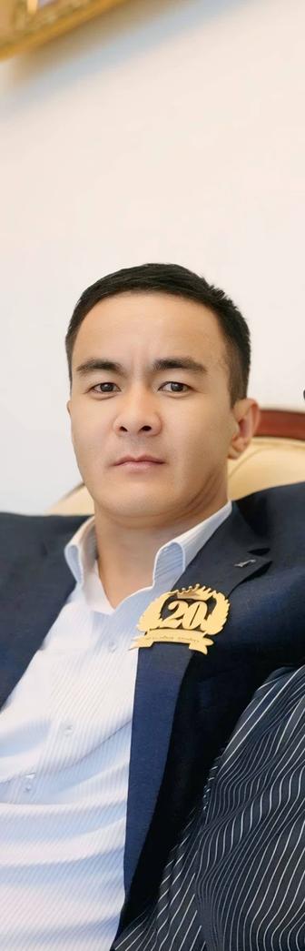 Курьер