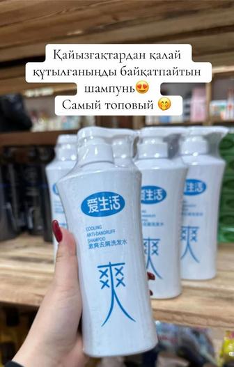 Косметика