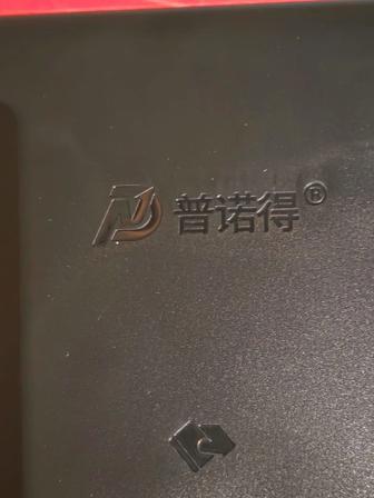 Домашняя зарядка