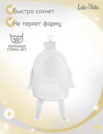 Гамак для купания