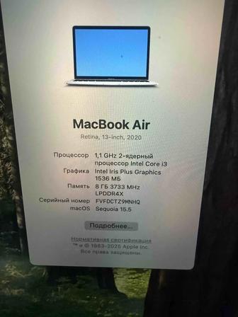 MacBook Air