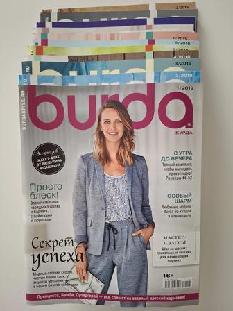 Журналы Burda,год выпуска с 2016 по 2020 годы.