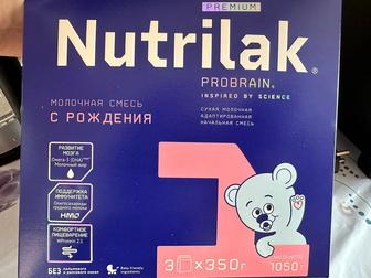 Молочная смесь Nutrilak