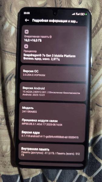 Redmi note 14 Pro plus 16/512 ОБМЕН