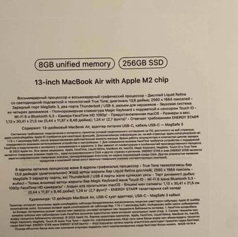 Продам MacBook