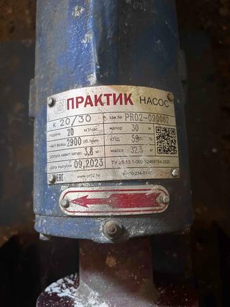 Новый насос ПРАКТИК К 20/30 с электродвигателем 5,5 кВт