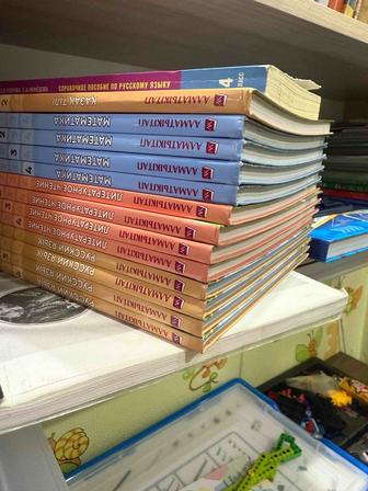 Книги, учебники 4 класса