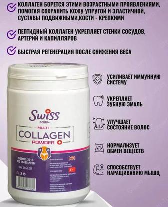 swiss colagen