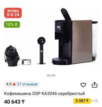 Продам кофемашину
