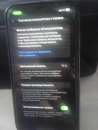 Продам айфон 11