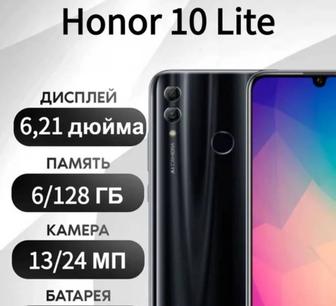 Срочно продам телефон