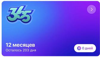 1FIT абонемент на 7 месяцев