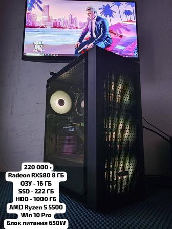 игровой компьютер мощный/гарантия работы/ред/рассрочка