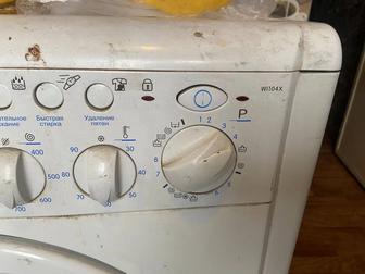 Отдам стиралку б/у бесплатно, самовывоз, требует ремонта, на запчасти