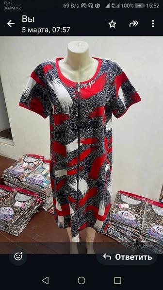 Халат женский недорого