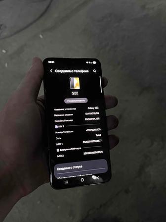 Samsung s22 128 телефон