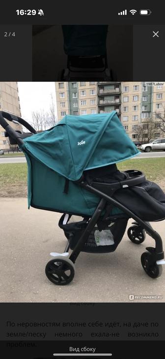 Детская коляска