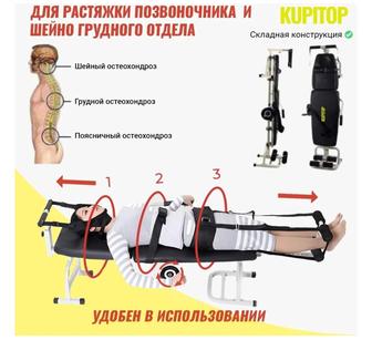 Горизонтальный Инверсионный Стол Растяжка Спины Тракционный Стол