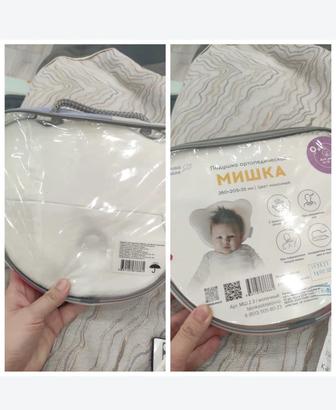 Ортопедическая подушка для малыша (Фабрика облаков).