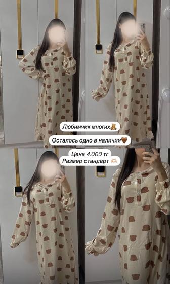 Пижамы остатки с опта