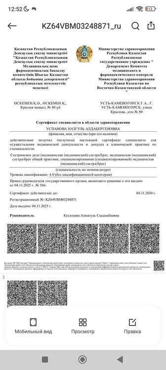 Внутримышечные инъекции. Медсестра со стажем